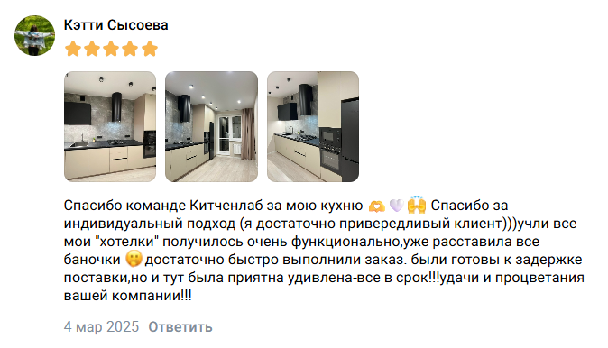 Отзыв ВК 1