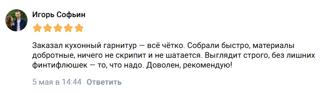 Отзыв ВК 4