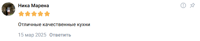 Отзыв ВК 5